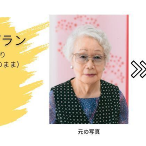 遺影用